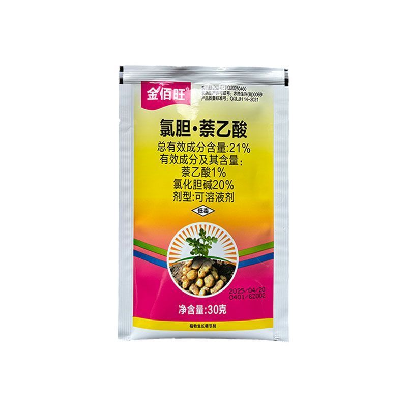 帆邦金佰旺21%氯胆萘乙酸马铃薯调节生长剂地下氯化根茎