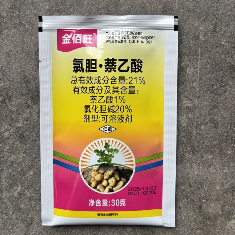 帆邦金佰旺21%氯胆萘乙酸马铃薯调节生长剂地下氯化根茎