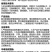 帆邦金佰旺21%氯胆萘乙酸马铃薯调节生长剂地下氯化根茎