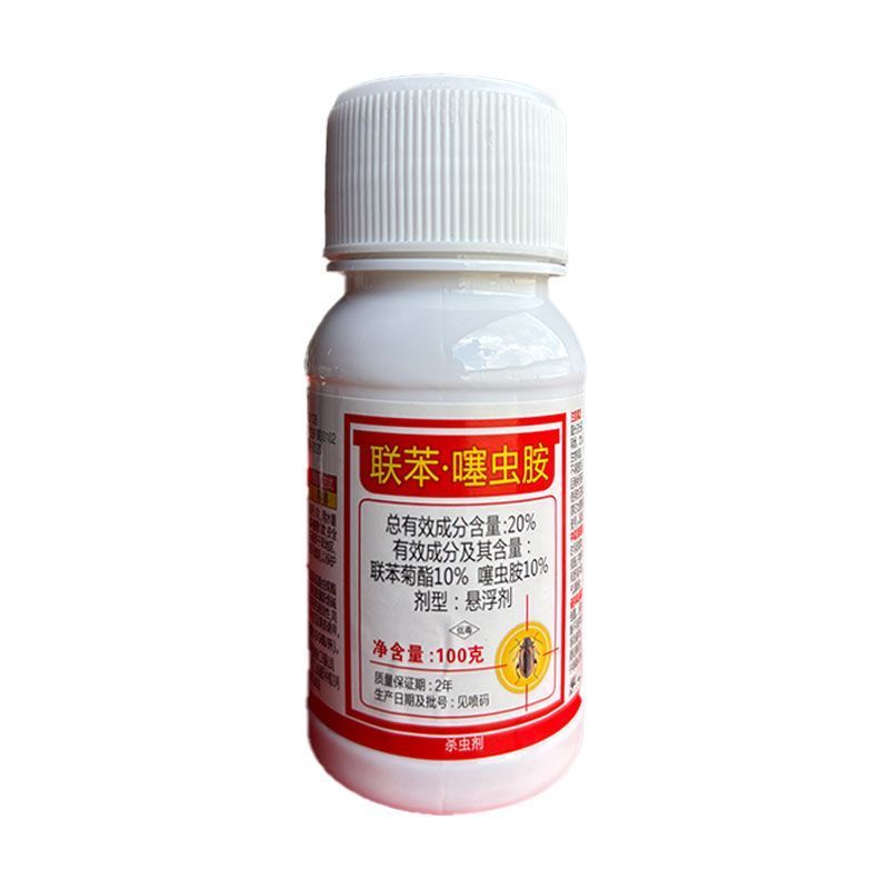 整箱批发帆邦20%联苯噻虫胺甘蓝黄条跳甲农用杀虫剂包邮