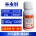 整箱批发帆邦20%联苯噻虫胺甘蓝黄条跳甲农用杀虫剂包邮