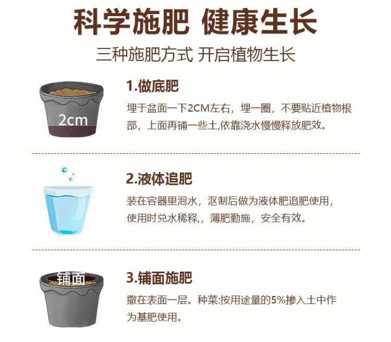 鸡粪发酵有机肥鸡粪肥种菜种花专用肥料家用花卉鸡粪肥栽花原