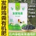 鸡粪发酵有机肥鸡粪肥种菜种花专用肥料家用花卉鸡粪肥栽花原