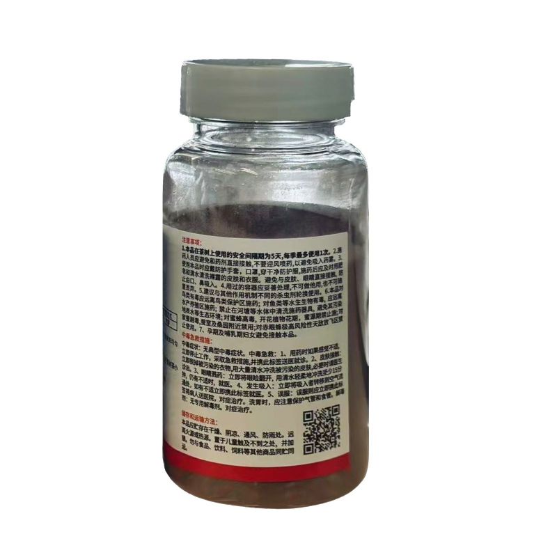 整箱|辉科70%噻虫嗪高浓度防治茶树茶小叶绿蝉杀虫剂快速