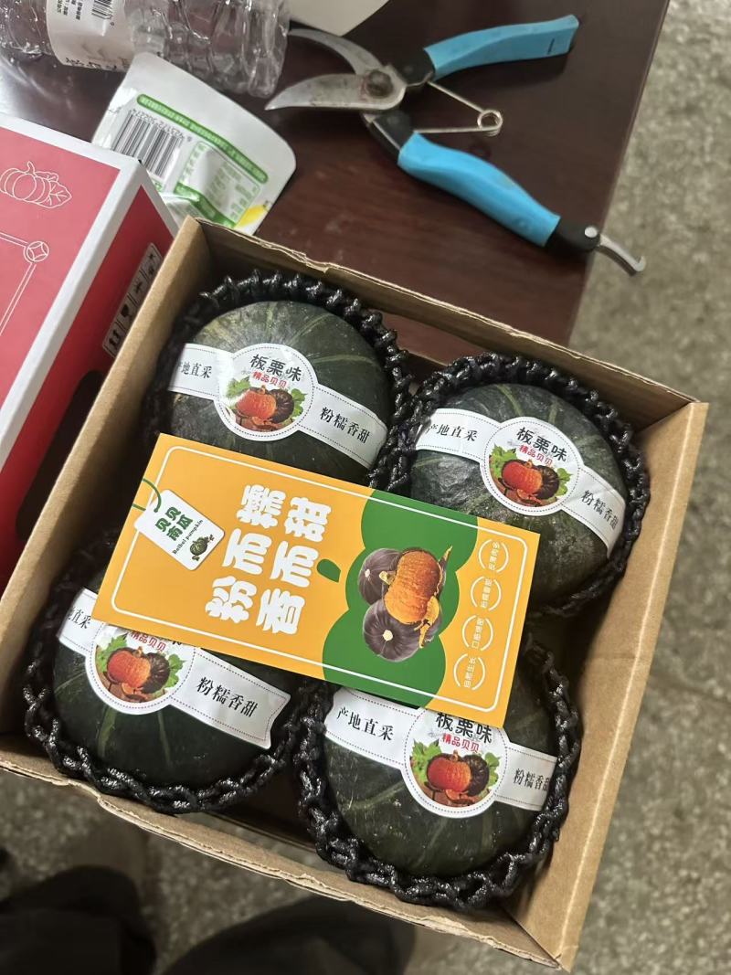山东潍坊贝贝南瓜核心产区直发可按需配货欢迎来电咨询
