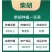 新北柴胡种子耐寒耐旱效益稳定包邮