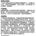 整箱帆邦烯草酮草除灵氨氯吡啶酸油菜田禾本科阔叶杂草除草剂