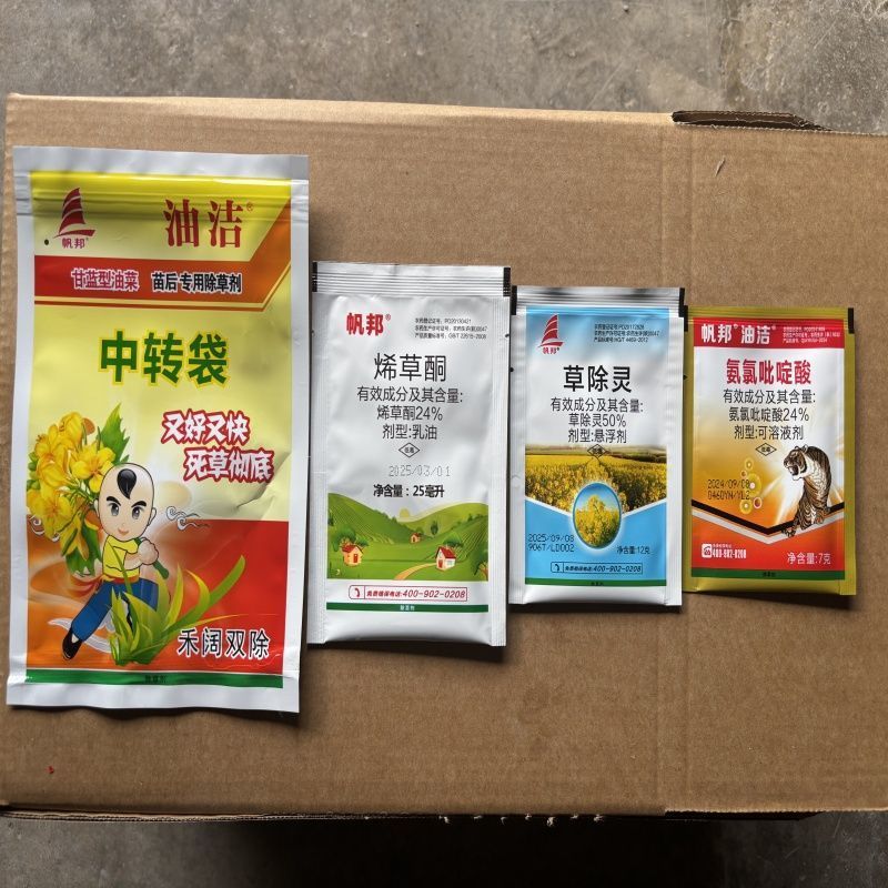 整箱帆邦烯草酮草除灵氨氯吡啶酸油菜田禾本科阔叶杂草除草剂