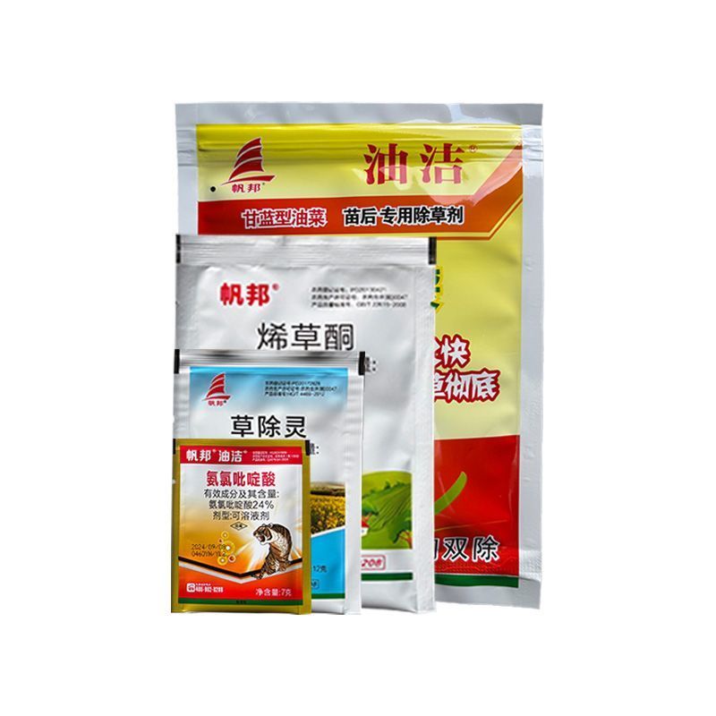 整箱帆邦烯草酮草除灵氨氯吡啶酸油菜田禾本科阔叶杂草除草剂