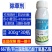 整箱帆邦667三氯吡氧乙酸丁氧基乙酯快速锄非耕地阔叶杂草