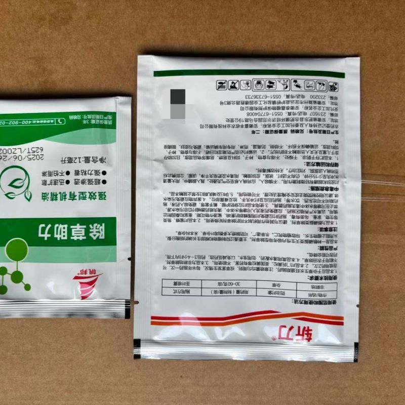整箱帆邦氨氯吡啶酸环嗪酮甲嘧磺隆非耕地杂草灌木专用除草