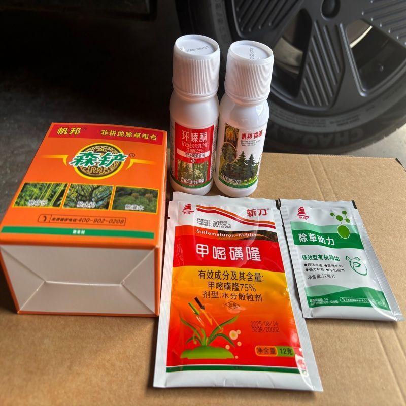 整箱帆邦氨氯吡啶酸环嗪酮甲嘧磺隆非耕地杂草灌木专用除草