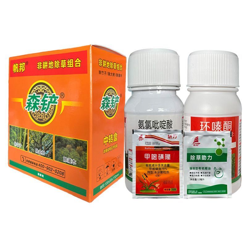 整箱帆邦氨氯吡啶酸环嗪酮甲嘧磺隆非耕地杂草灌木专用除草