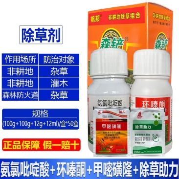 整箱帆邦氨氯吡啶酸环嗪酮甲嘧磺隆非耕地杂草灌木专用除草