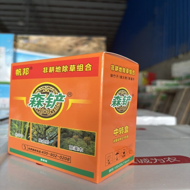 整箱帆邦氨氯吡啶酸环嗪酮甲嘧磺隆非耕地杂草灌木专用除草