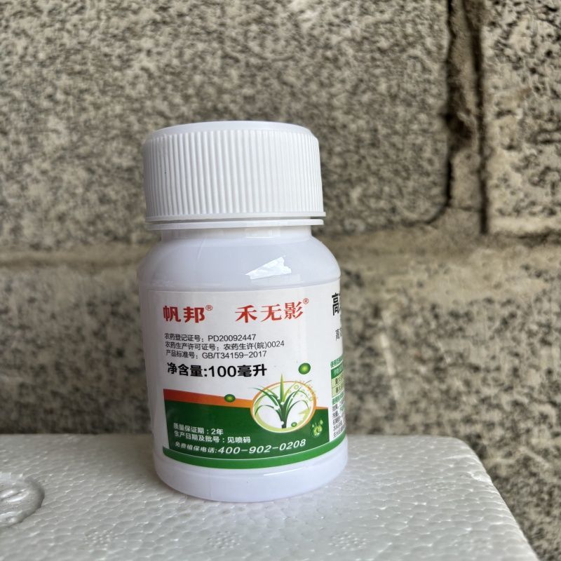 整箱帆邦10.8%高效氯吡甲禾灵春夏大豆田一年生禾本科杂