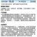 整箱帆邦双草醚氰氟草酯吡嘧磺隆水稻田马唐稗草千金子杂草除