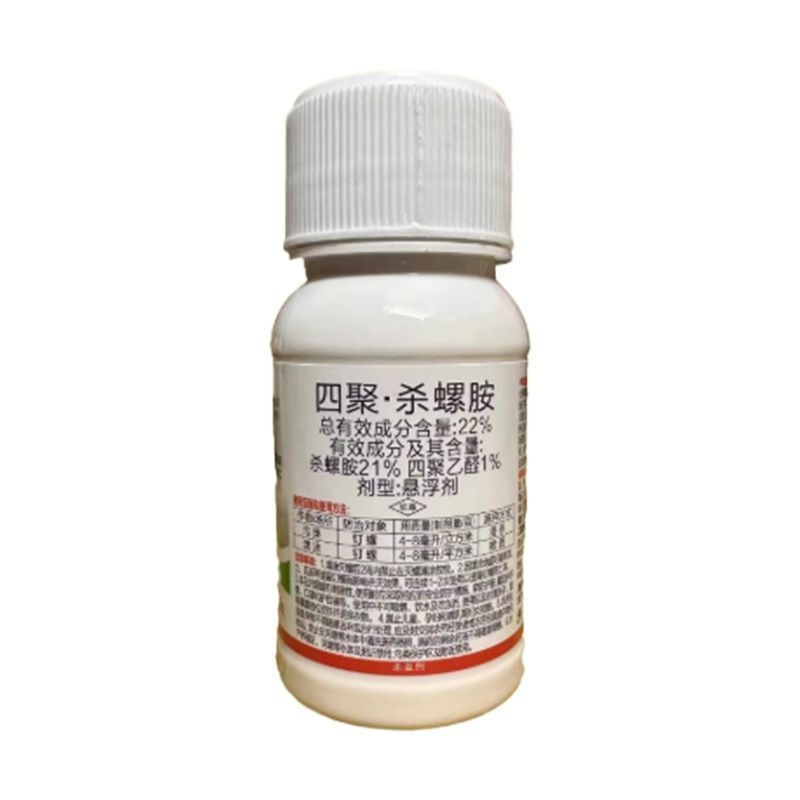 整箱帆邦22%四聚杀螺胺强力杀虫剂沟渠滩涂钉螺专用农药正