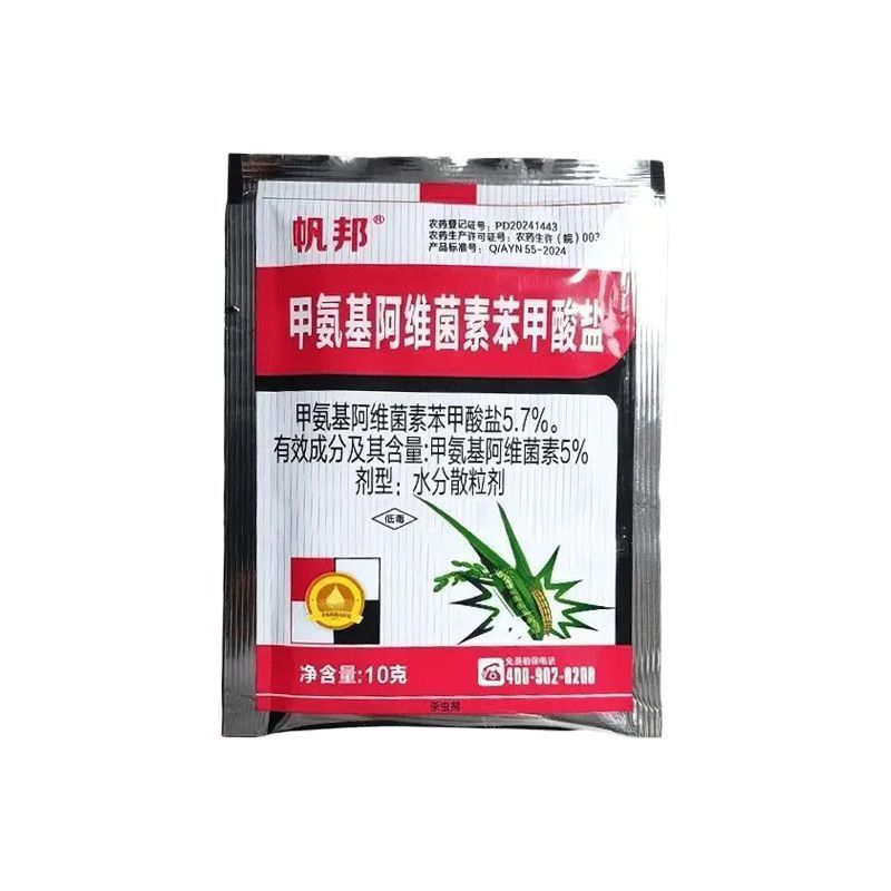 整箱帆邦5.7%甲氨基阿维菌素苯甲酸盐水稻卷叶螟农药杀