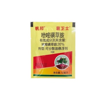 整箱帆邦20唑嘧磺草胺农用除草剂快速锄甘薯田一年生阔叶杂