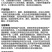 整箱帆邦20唑嘧磺草胺农用除草剂快速锄甘薯田一年生阔叶杂