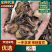 精品头茬手选松蘑烤干，无虫，吃起来味道香醇，一手货源。
