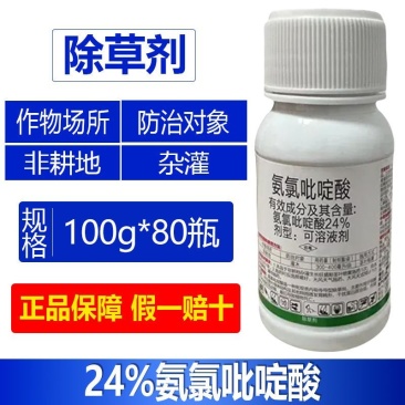 整箱帆邦森锄24%氨氯吡啶酸非耕地灌木杂草专用除草剂正