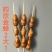 金蝉,爬叉大知了猴冷冻发货现年金蝉价格实惠口感佳长期供货