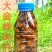 金蝉,爬叉大知了猴冷冻发货现年金蝉价格实惠口感佳长期供货