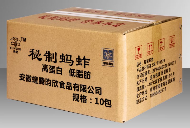 蚂蚱蝗虫高蛋白低脂肪肉质松软营养高可油炸烹饪凉拌
