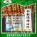 蚂蚱蝗虫高蛋白低脂肪肉质松软营养高可油炸烹饪凉拌