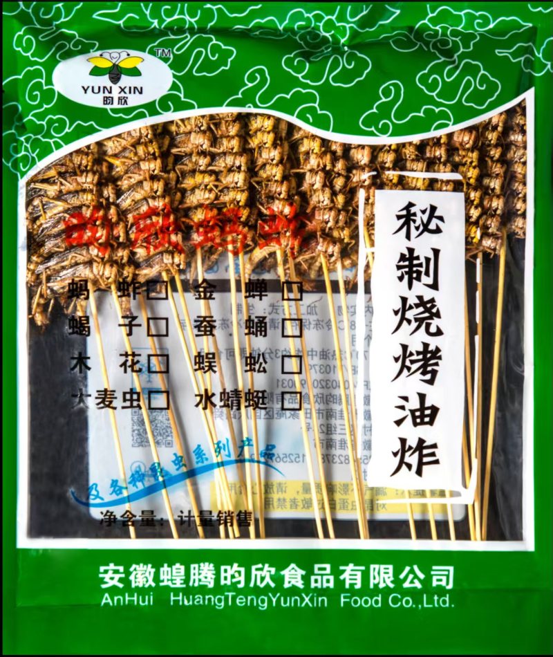 蚂蚱蝗虫高蛋白低脂肪肉质松软营养高可油炸烹饪凉拌