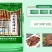 蚂蚱蝗虫高蛋白低脂肪肉质松软营养高可油炸烹饪凉拌