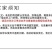 整箱标统8%甲氨基阿维菌素苯甲酸盐防治蓟马美国白蛾松材