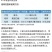 整箱标统8%甲氨基阿维菌素苯甲酸盐防治蓟马美国白蛾松材