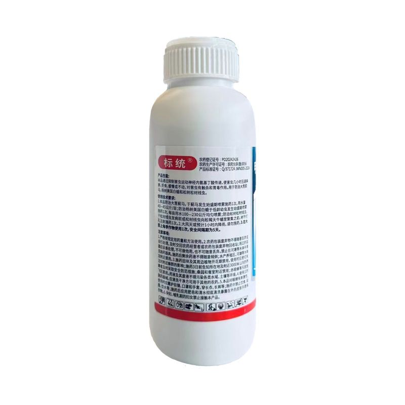 整箱标统8%甲氨基阿维菌素苯甲酸盐防治蓟马美国白蛾松材