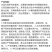 整箱邦赛克80%代森锰锌番茄早疫病黑星病炭疽病霜霉病正