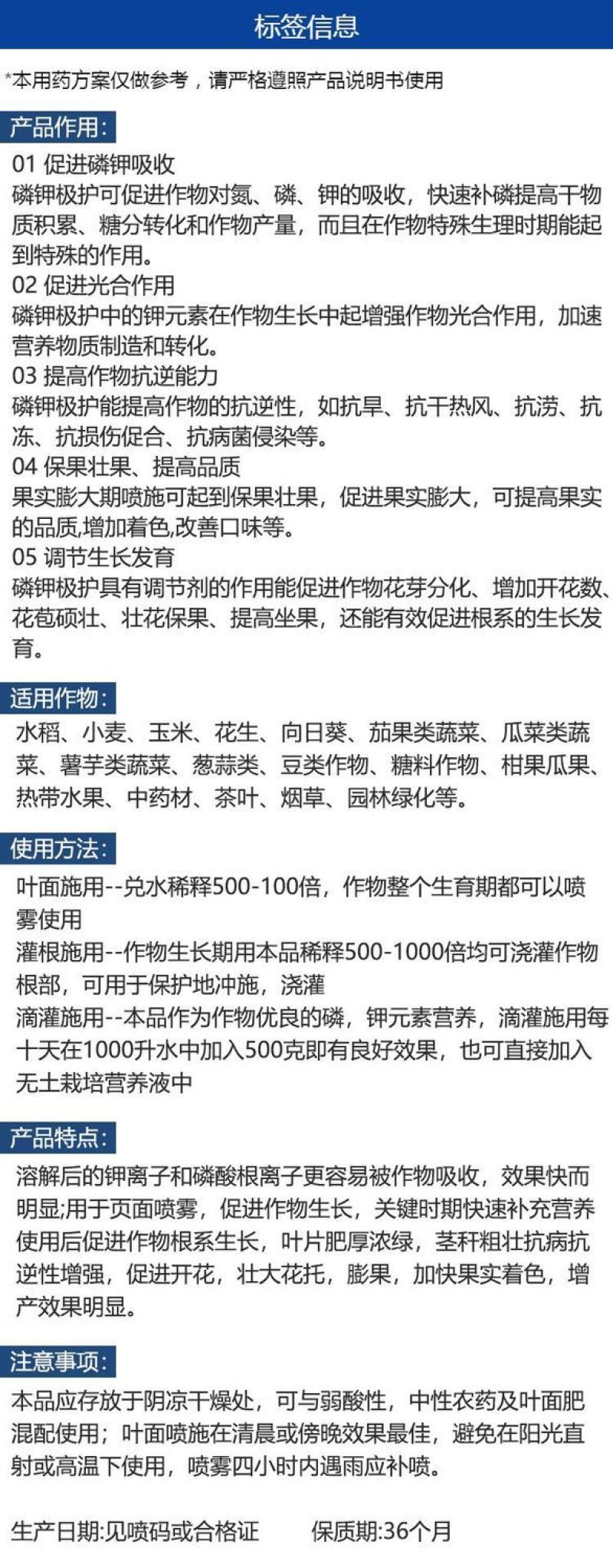 整箱百农思达磷酸二氢钾农用蔬菜瓜果飞防专用水溶肥正品老