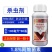 百农思达1.8%阿维菌素正品十字花科蔬菜小菜蛾专用农用农