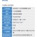 百农思达1.8%阿维菌素正品十字花科蔬菜小菜蛾专用农用农