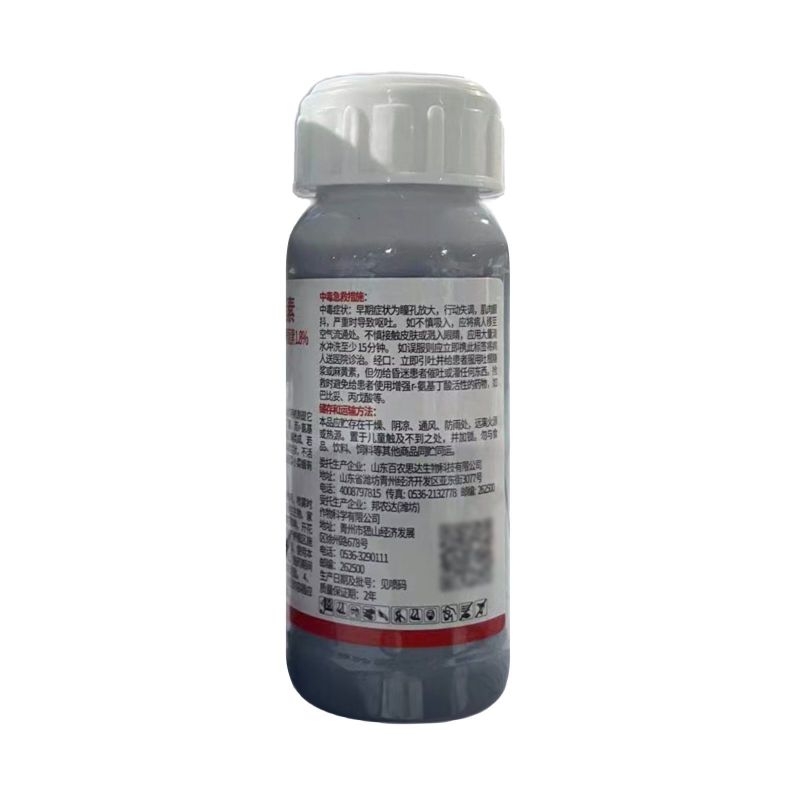 百农思达1.8%阿维菌素正品十字花科蔬菜小菜蛾专用农用农