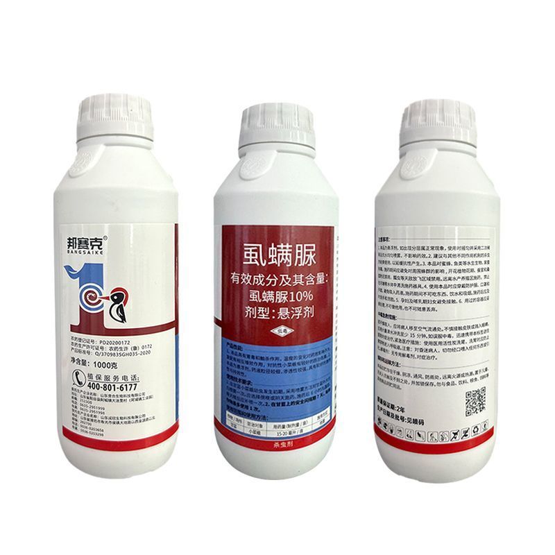 整箱邦赛克10%虱螨脲虫卵双杀蔬菜卷叶钻心甜菜小菜蛾正