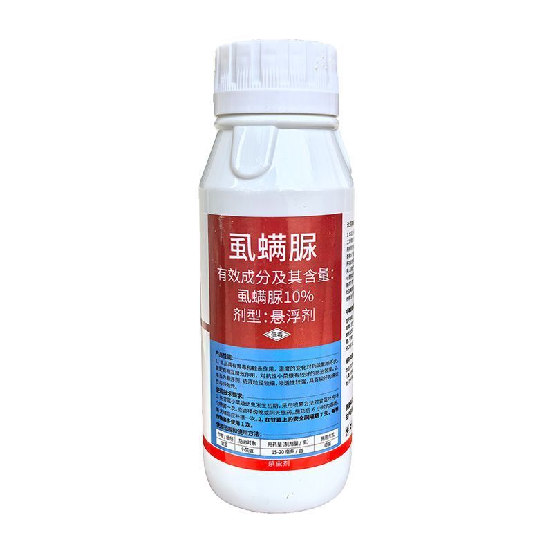 整箱邦赛克10%虱螨脲虫卵双杀蔬菜卷叶钻心甜菜小菜蛾正品