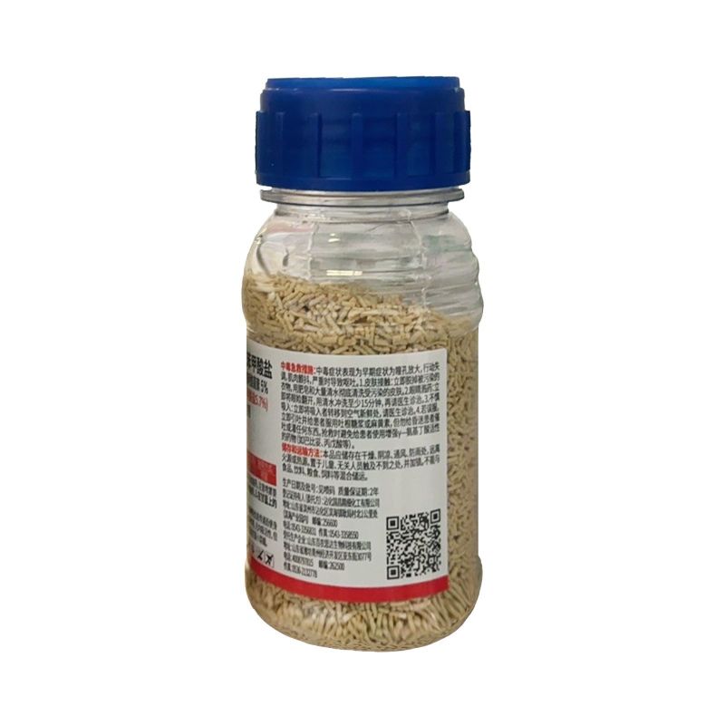 整箱高赢5%甲氨基阿维菌素苯甲酸盐小菜蛾卷叶螟蓟品杀虫