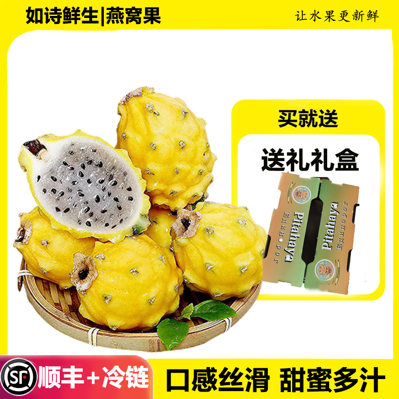 云南版纳大果园基地，燕窝果精品果A果市场精品A果甜度好