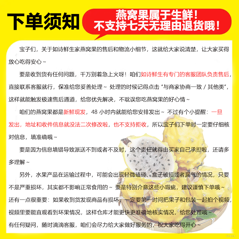 云南版纳大果园基地，燕窝果精品果A果市场精品A果甜度好