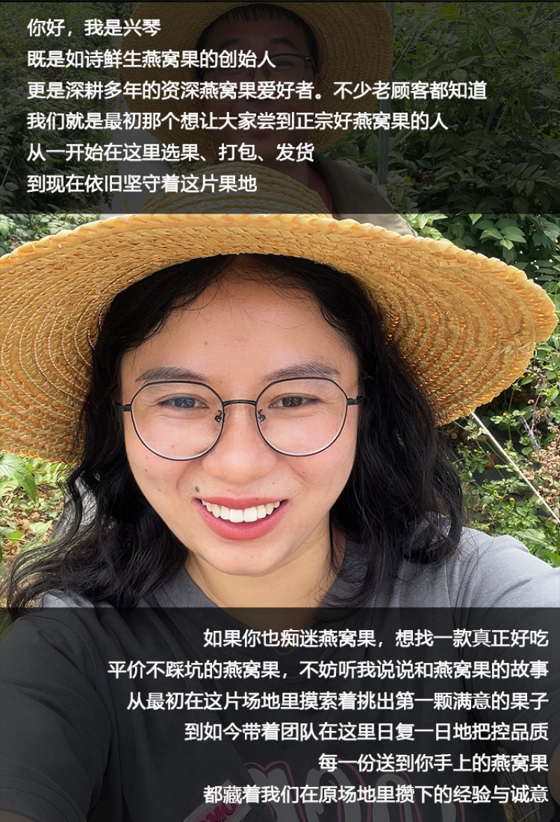 云南版纳大果园基地，燕窝果精品果A果市场精品A果甜度好
