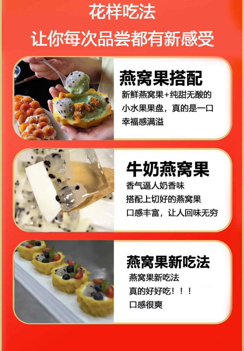 云南版纳大果园基地，燕窝果精品果A果市场精品A果甜度好