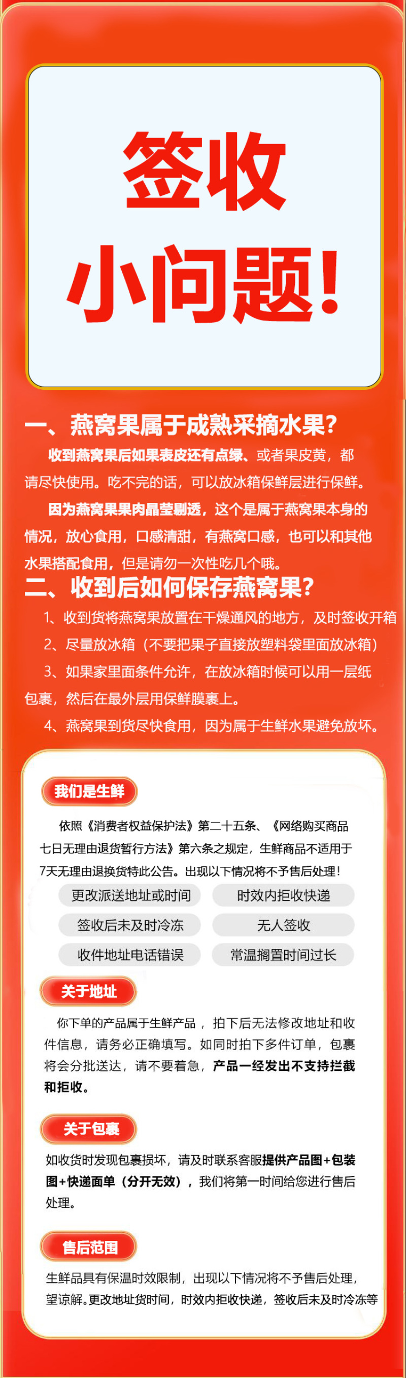 云南版纳大果园基地，燕窝果精品果A果市场精品A果甜度好