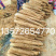 【售后无忧】榆林精品白玉山药产地直发可视频看货，欢迎